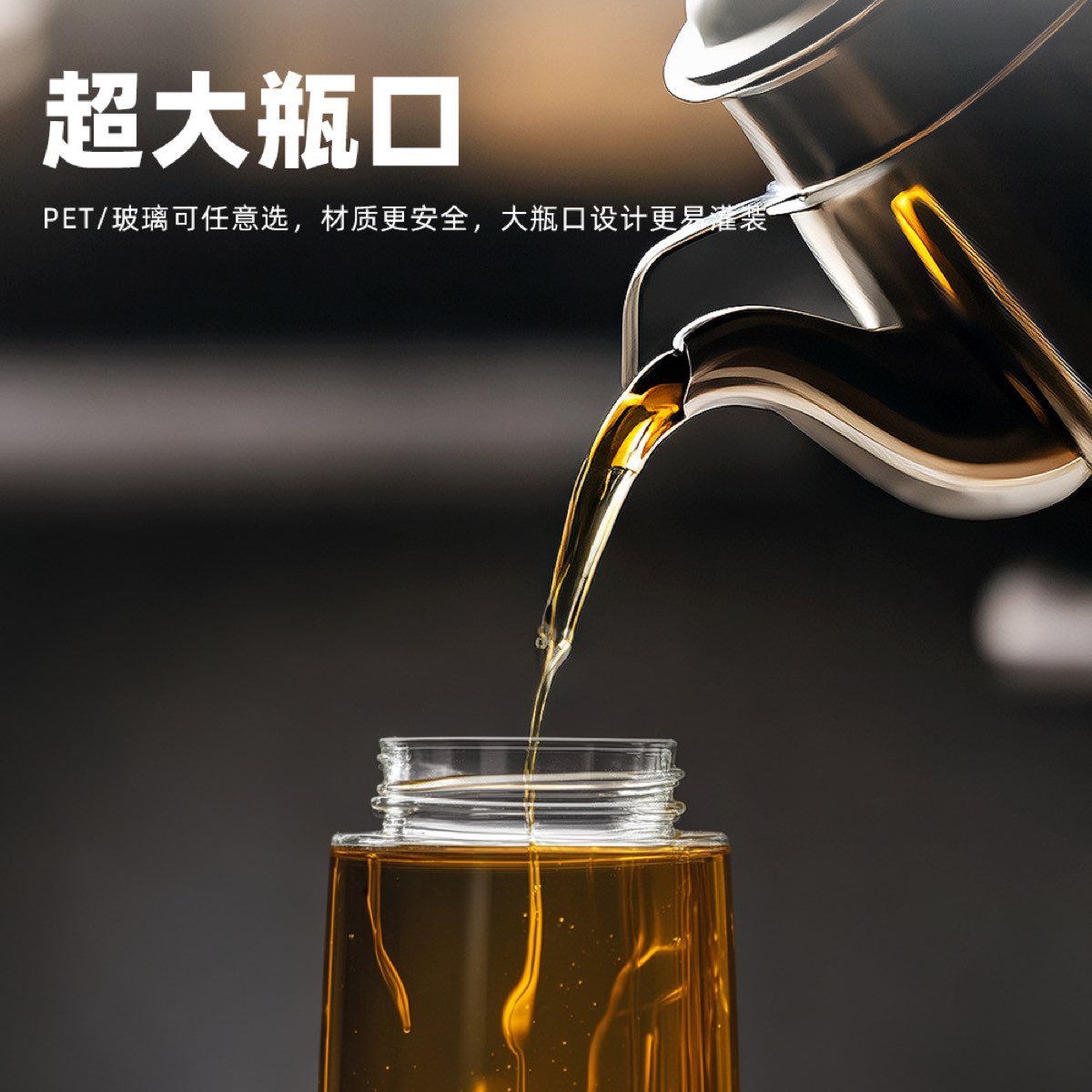 300ml Slim Waist Glass Oil Sprayer - view 3